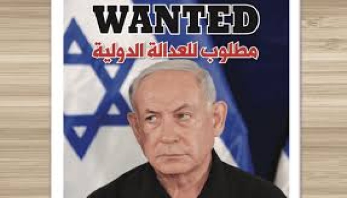 بولندا تؤكد التزامها باعتقال نتنياهو لنفيذ قرارات الجنائية الدولية