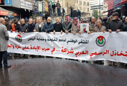 مسيرة حاشدة في عمّان تطالب الدول العربية بنصرة غزة