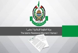 حماس تشيد بعملية الدعس البطولية في رام الله