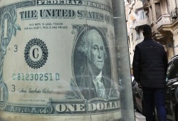 نظام الانقلاب يقترض ملياري دولار من الأسواق الدولية عبر السندات