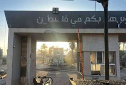 فتح معبر رفح تحت إشراف أوروبي