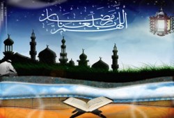 هيئ قلبك لاستقبال رمضان