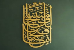 سورة الفتح ومفهوم النصر