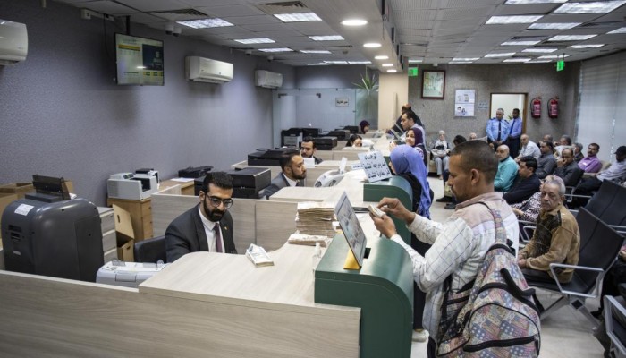 صدمة بيع بنك القاهرة.. الثمن بخس