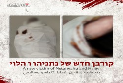 غارات الاحتلال على غزة تقتل أسيرا صهيونيا وتصيب اثنين آخرين