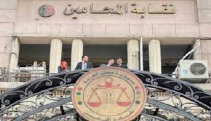 إضراب المحامين عن العمل الخميس المقبل