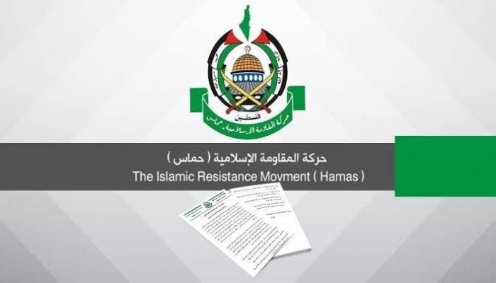 حماس تدعو لتكثيف التضامن مع شعبنا في أيام عيد الأضحى
