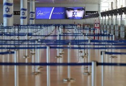 صواريخ إيران تغلق مطار بن جوريون حتى إشعار آخر