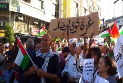 مسيرة حاشدة في رام الله تهتف لغزة وتطالب بكسر الحصار