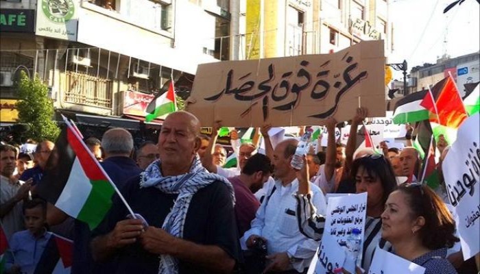 مسيرة حاشدة في رام الله تهتف لغزة وتطالب بكسر الحصار