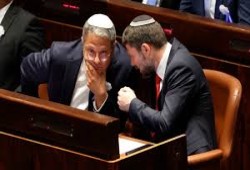 هولندا تحظر دخول وزيري الاحتلال الإرهابيين بن غفير وسموتريتش