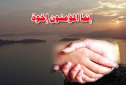 رسالة حب إلى أخي: فضلاً لا تظن بي سوءًا