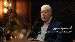 الإخوان والتغيرات في مصر والمنطقة | بودكاست الطريق مع أ د. محمود حسين القائم بأعمال مرشد عام الإخوان