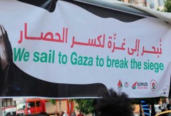 أسطول الصمود ينطلق من تونس إلى غزة السبت المقبل