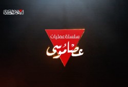 القسام توثق استهداف آليات للاحتلال بجباليا ضمن عمليات عصا موسى