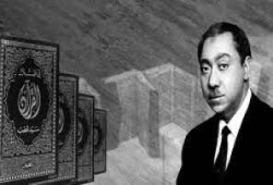 بعثنا عليكم عبادًا لنا.. بقلم: الشهيد سيد قطب