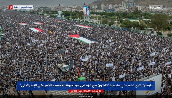 الحراك الشعبي العربي الإسلامي شرطٌ إعادة القضية الفلسطينية لمركزيتها