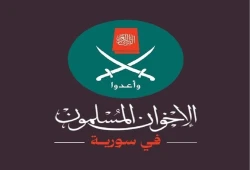 حل المؤسسات والجهات والأحزاب الإسلامية في سورية.. رؤية تحليلية واستراتيجية