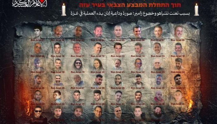 القسام للاحتلال: الخطر على أسراكم يزداد مع توسيع العدوان بغزة