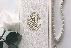 الفتن وفقه التعامل معها