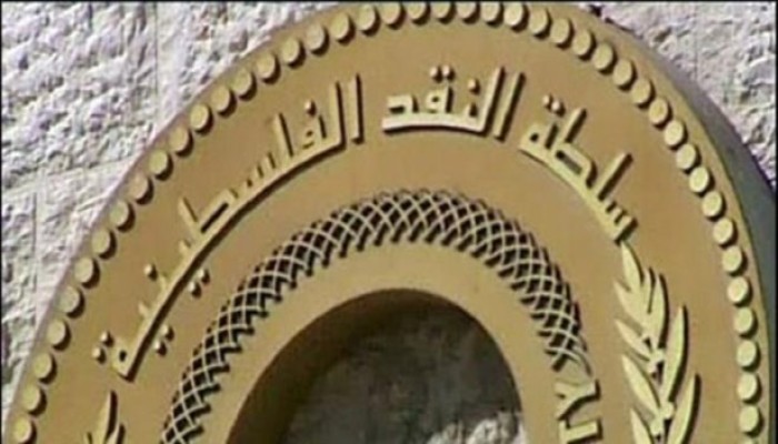 بدء العمل في مصارف غزة الخميس