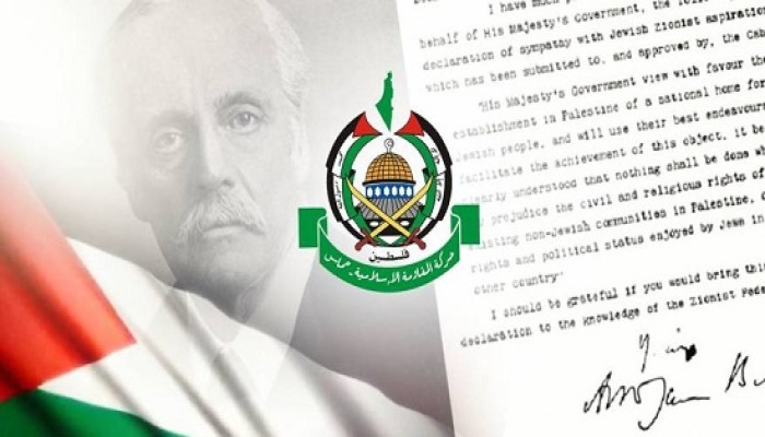 حماس في ذكرى وعد بلفور: قضيتنا تتقدم وسقوط الاحتلال حتمي