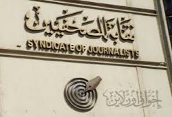 مركز الشهاب يدين تصاعد الانتهاكات ضد الصحفيين