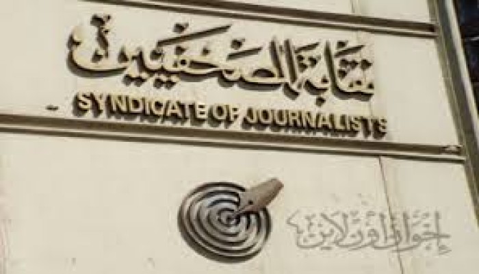 مركز الشهاب يدين تصاعد الانتهاكات ضد الصحفيين