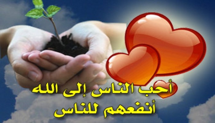 خدمة الآخرين.. تضحية الكبار