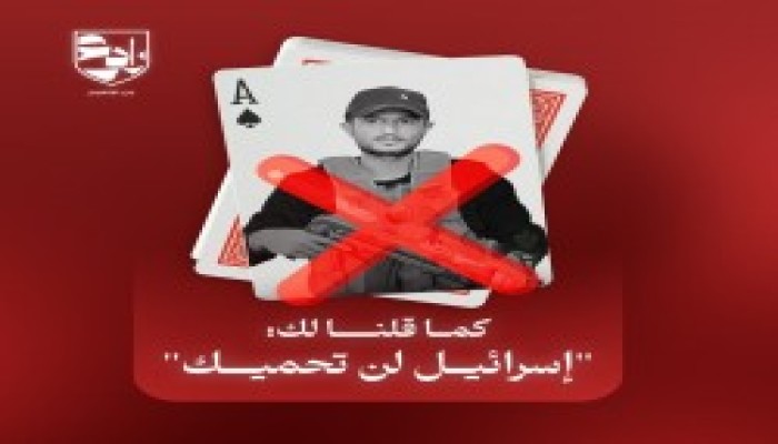 مقتل ياسر أبو شباب.. سقوط مشروع تفخيخ غزة