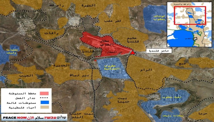استيطان قلنديا.. حلقة تهويد جديدة لعزل القدس ومنع الدولة الفلسطينية