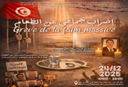 إضراب رمزي عن الطعام في جنيف تضامنا مع معتقلي تونس