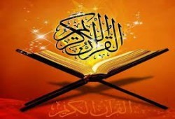 مدخل إلى سورة يوسف