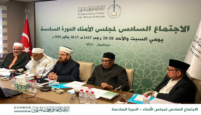 اتحاد علماء المسلمين يعقد اجتماع مجلس الأمناء بتركيا