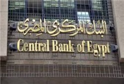 ديون مصر الخارجية تتجاوز163 مليار دولار في ظل الانقلاب