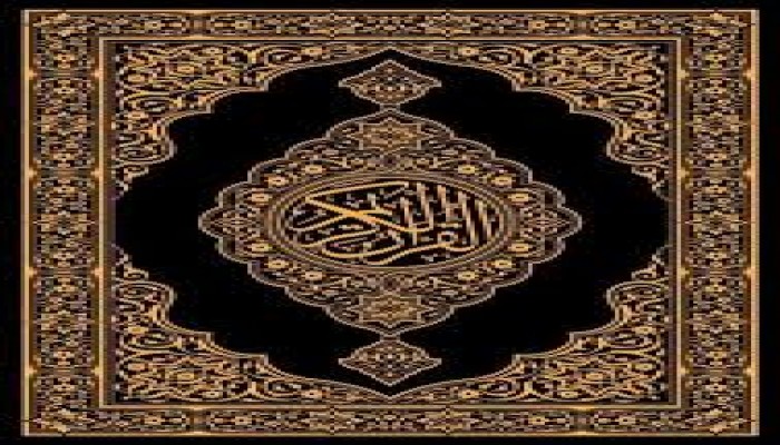 الحكم الحسان في وصايا لقمان