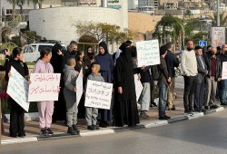 مظاهرة في أم الفحم تندد باستفحال الجريمة وتواطؤ الاحتلال