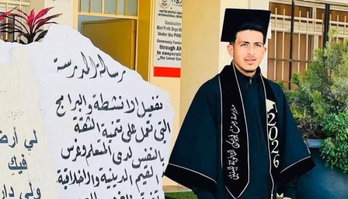 استشهاد الشاب محمد حنني متأثراً بإصابته برصاص الاحتلال في نابلس