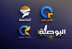 الحظرٌ الصهيوني لمنصّات القدس.. حصار الرواية الفلسطينية