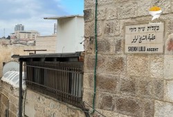 الاحتلال يطرد المصلين من مسجد بالقدس ويمنع العشاء والتراويح