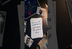 توثيق استهداف الاحتلال عائلة العويني بالقصف والقنص في غزة