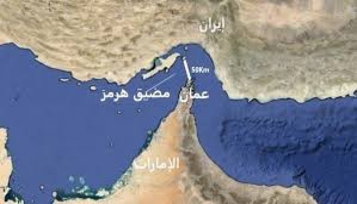 إيران تغلق مضيق هرمز ردا على مجازر الصهاينة في لبنان