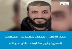 داخلية الانقلاب تواصل إخفاء المهندس أحمد جعفر قسريا منذ2019