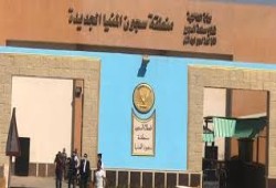 استغاثة من سجن المنيا تكشف تدهور أوضاع الاحتجاز وتصاعد الانتهاكات