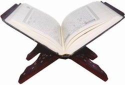 القرآن شفاء لما في الصدور