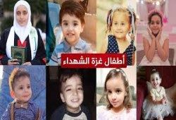 حملة لإحياء ذكرى أطفال غزة الشهداء.. أسماؤهم ليست أرقاماً
