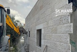 الاحتلال يجبر مقدسيا على هدم منزله في أم طوبا