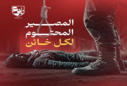 أمن المقاومة يقتل ويصيب عملاء للاحتلال جنوبي غزة
