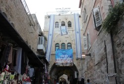 الاحتلال يجدد مصادرة عقارات مستهدفا قلب القدس