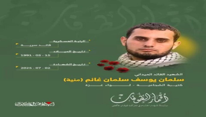 كتائب القسام تكشف هوية أحد منفذي اقتحام ناحل عوز